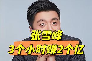 久违了！湖人绿军15年来首次在圣诞节交手 上次还是在2008年！