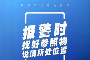 弗格森时间变克洛普时间？邮报：后者带队补时绝杀数已反超前者