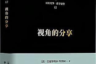 ?罗切斯特28分 崔永熙替补7中1 天津6人上双击败广州