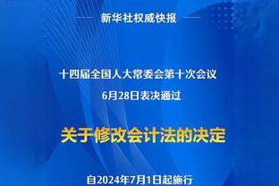 施罗德谈篮网：我喜欢赢球 我们的更衣室有很多天赋