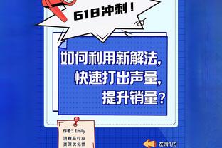 体图：穆阿尼曾险因法兰克福主席手机关机+没电致转会巴黎失败