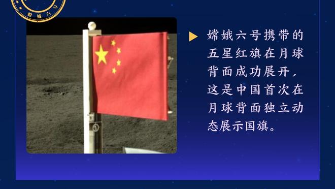 舒梅切尔：不要忘记霍伊伦只有20岁，他陷入困境是因缺少支援