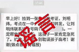 锡安：要提升身体对抗就需要大家整体都提 这样就不会被吹犯规了