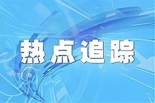 NBA金字招牌不能随意丢弃 湖人会交易詹姆斯吗？