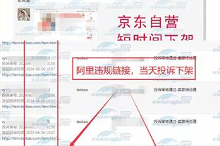 江南平台app下载苹果版官网截图3